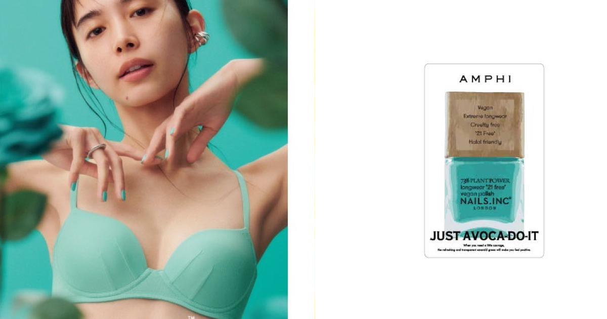 井桁弘恵が着こなす「アンフィ」の新色下着 「ネイルズインク」と